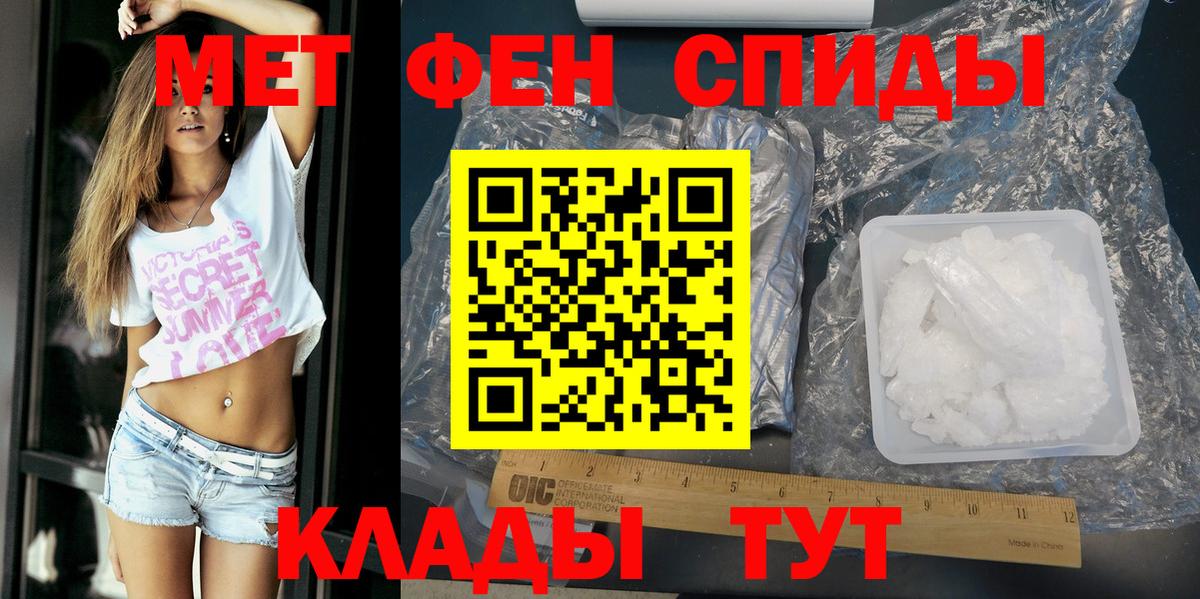 Amphetamine 98% Трёхгорный