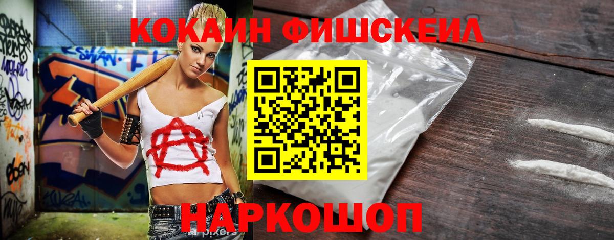 Кокаин 98% Трёхгорный