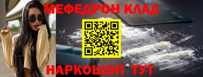 синтетический гашиш Рузаевка