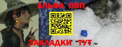 синтетический гашиш Рузаевка