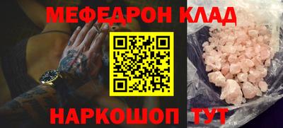 альфа пвп Пыть-Ях