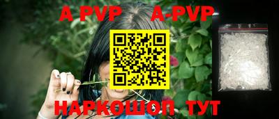 синтетический гашиш Рузаевка