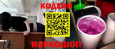 гидра Пугачёв