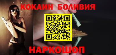 гидра Пугачёв