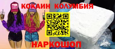 синтетический гашиш Рузаевка