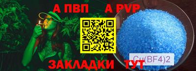 меф Рыбинск
