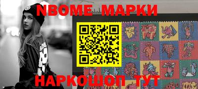 синтетический гашиш Рузаевка
