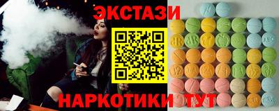 гидра Пугачёв