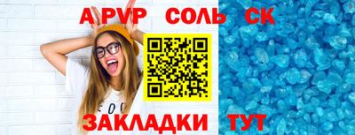 бошки Рязань