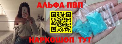 гидра Пугачёв