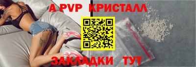 бошки Рязань