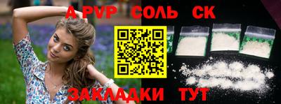 бошки Рязань