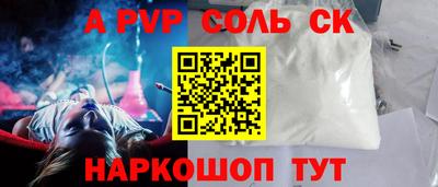 мдпв Пушкино