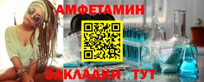 гидра Пугачёв