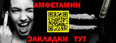 синтетический гашиш Рузаевка