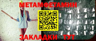 синтетический гашиш Рузаевка