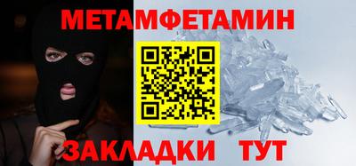 меф Рыбинск