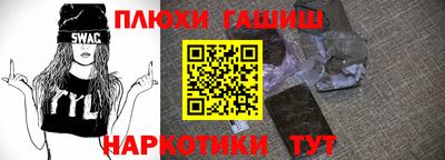 альфа пвп Пыть-Ях