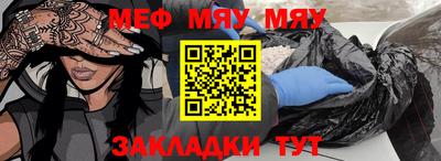 синтетический гашиш Рузаевка