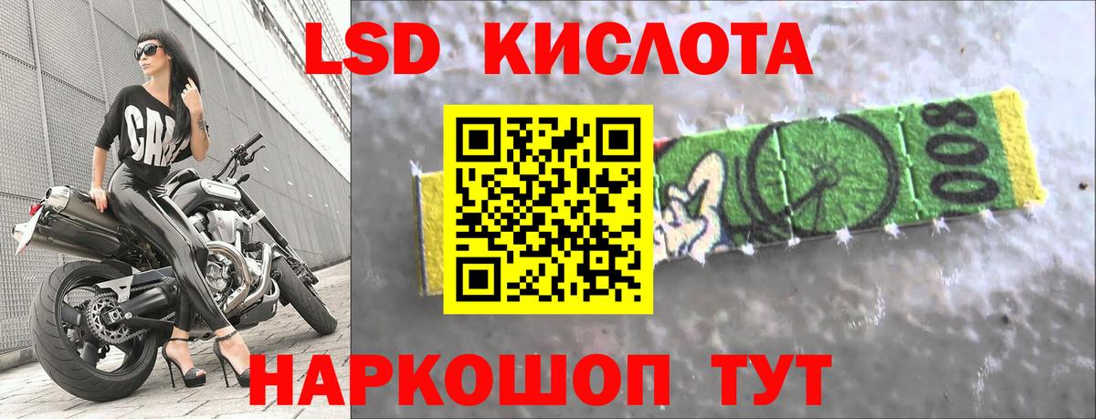 Трёхгорный  Лсд 25 экстази кислота  Вход с VPN  Лсд 25 экстази кислота 