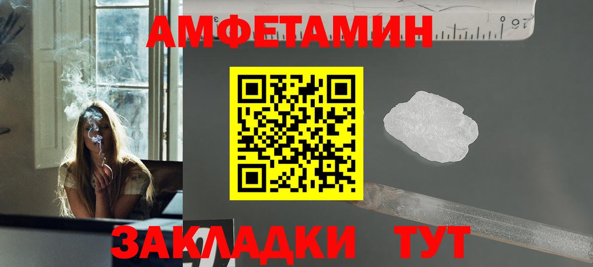 Метамфетамин мет Трёхгорный