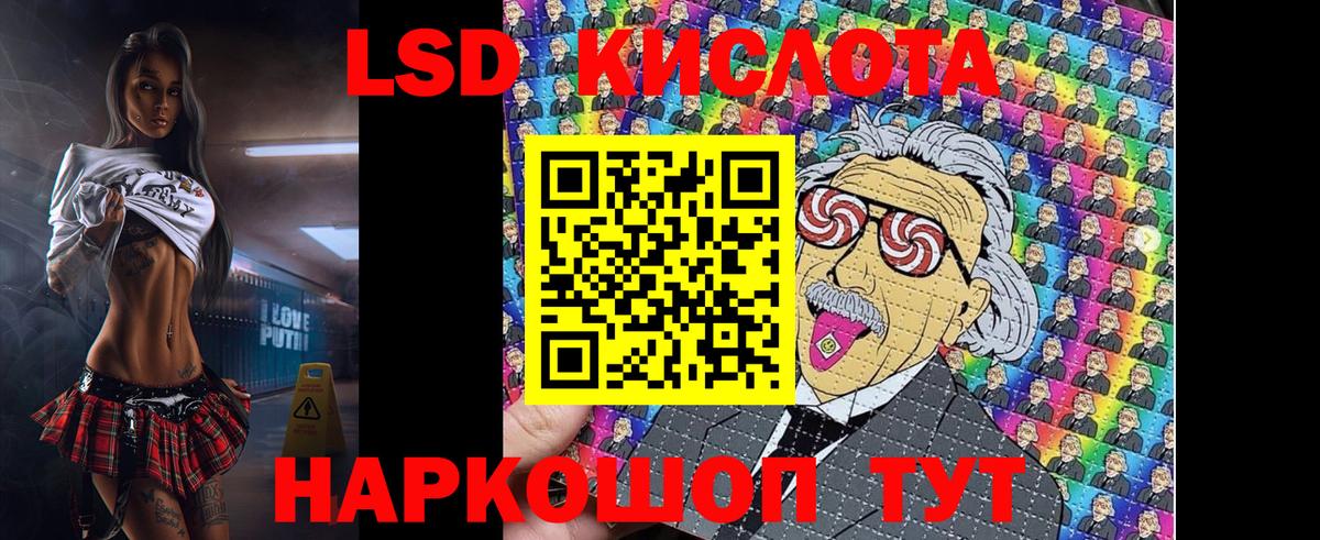 Марки 25I-NBOMe 1,5мг  Марки 25I-NBOMe 1,5мг  Трёхгорный  Вход с VPN 