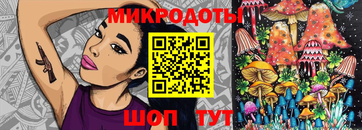 Галлюциногенные грибы Magic Shrooms  Галлюциногенные грибы прущие грибы  Трёхгорный  Вход с VPN 