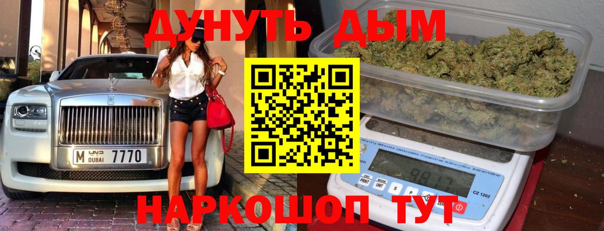 Конопля ГИДРОПОН  Вход с VPN  Трёхгорный  Конопля марихуана 